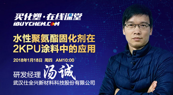 仕全兴“汤博士” 仕全兴“汤博士”