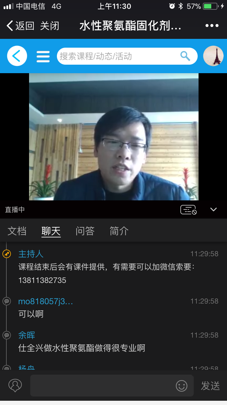 “汤博士”与网友互动 “汤博士”与网友互动