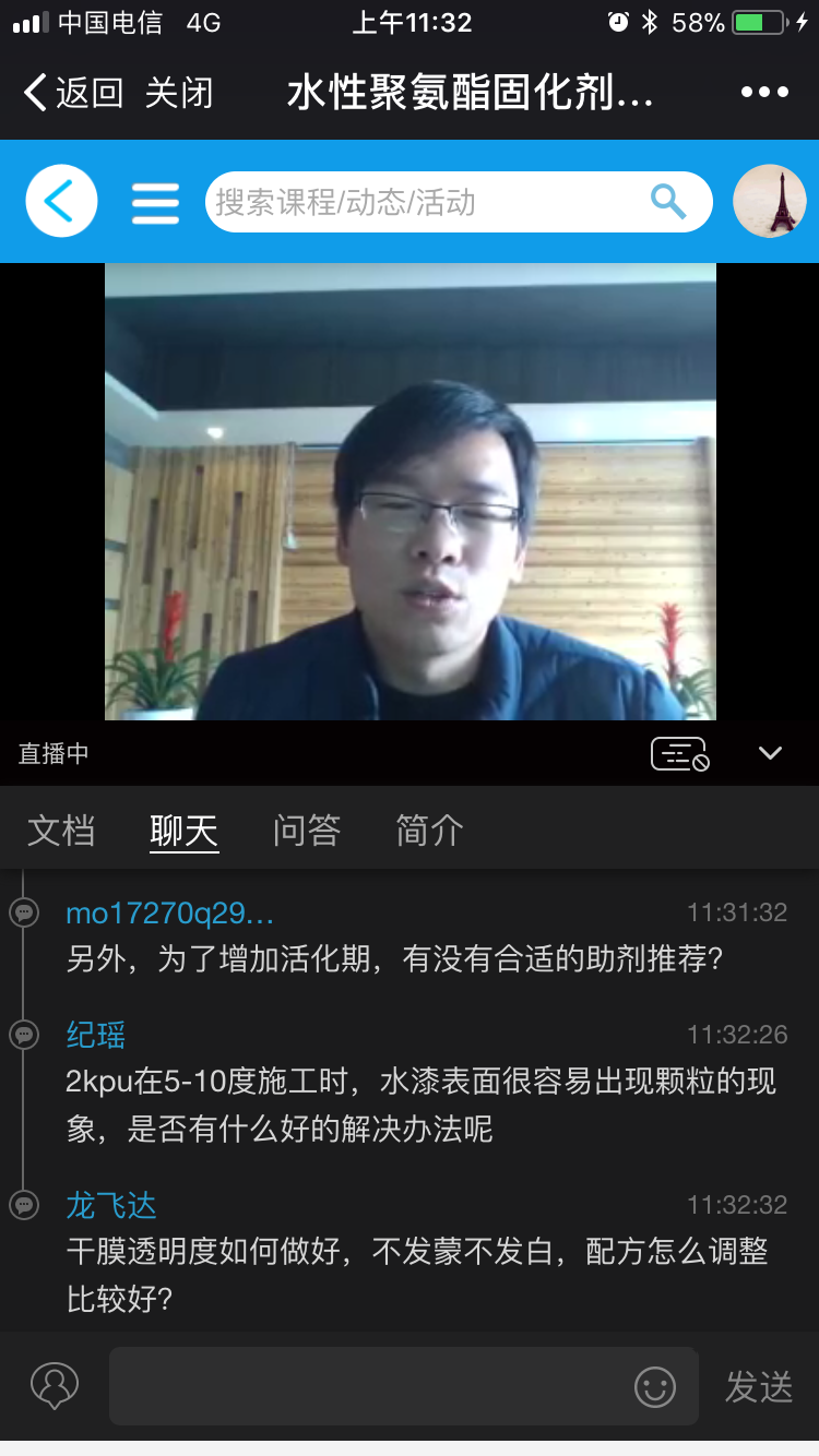 “汤博士”在线答疑 “汤博士”在线答疑