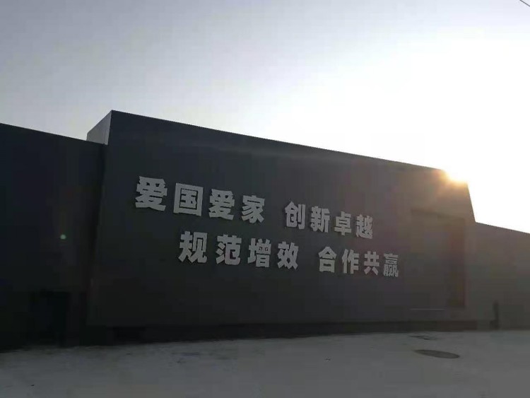 仕全兴十六字箴言 仕全兴十六字箴言